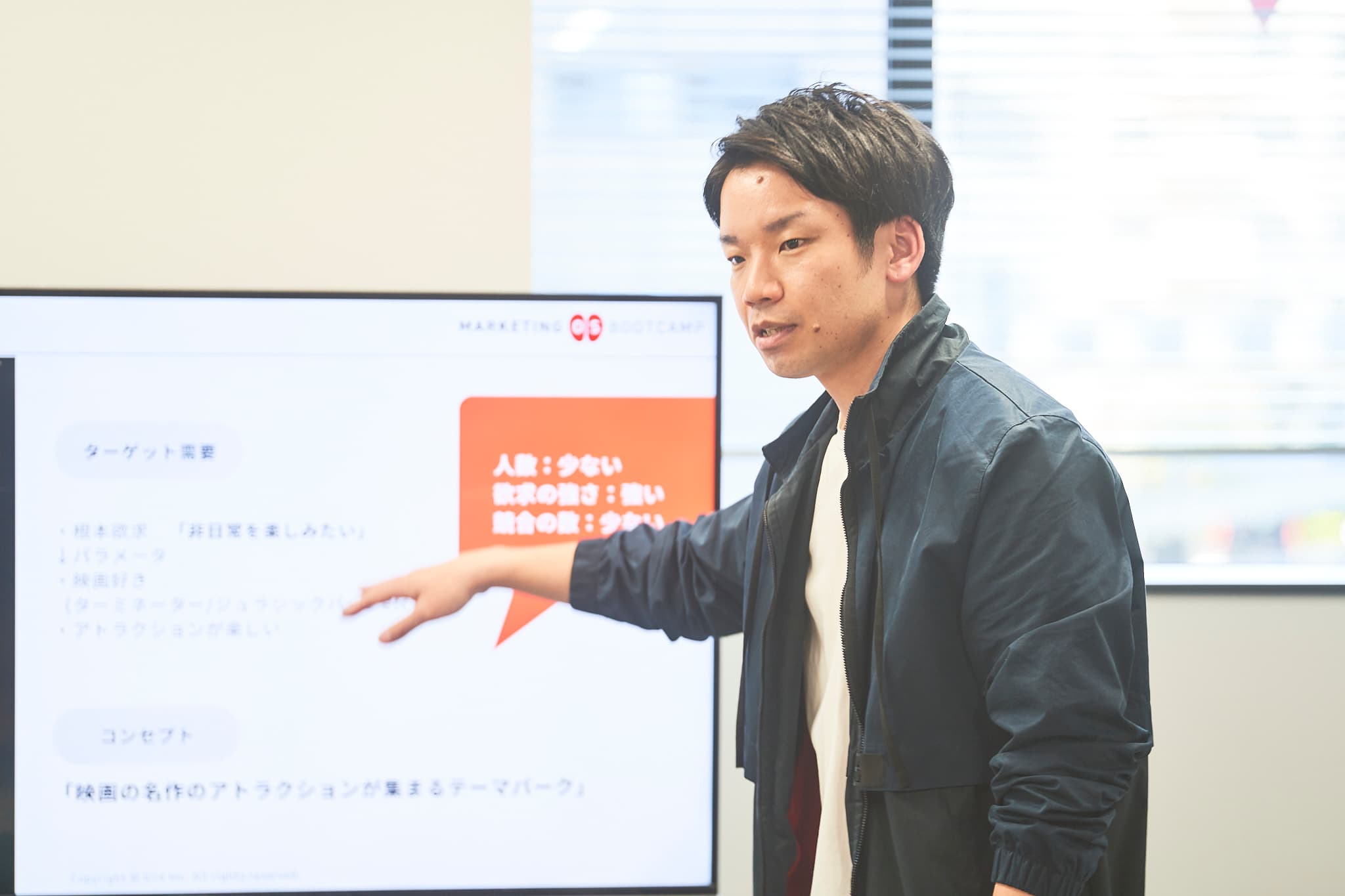 講義中に戦略フレームを解説している様子