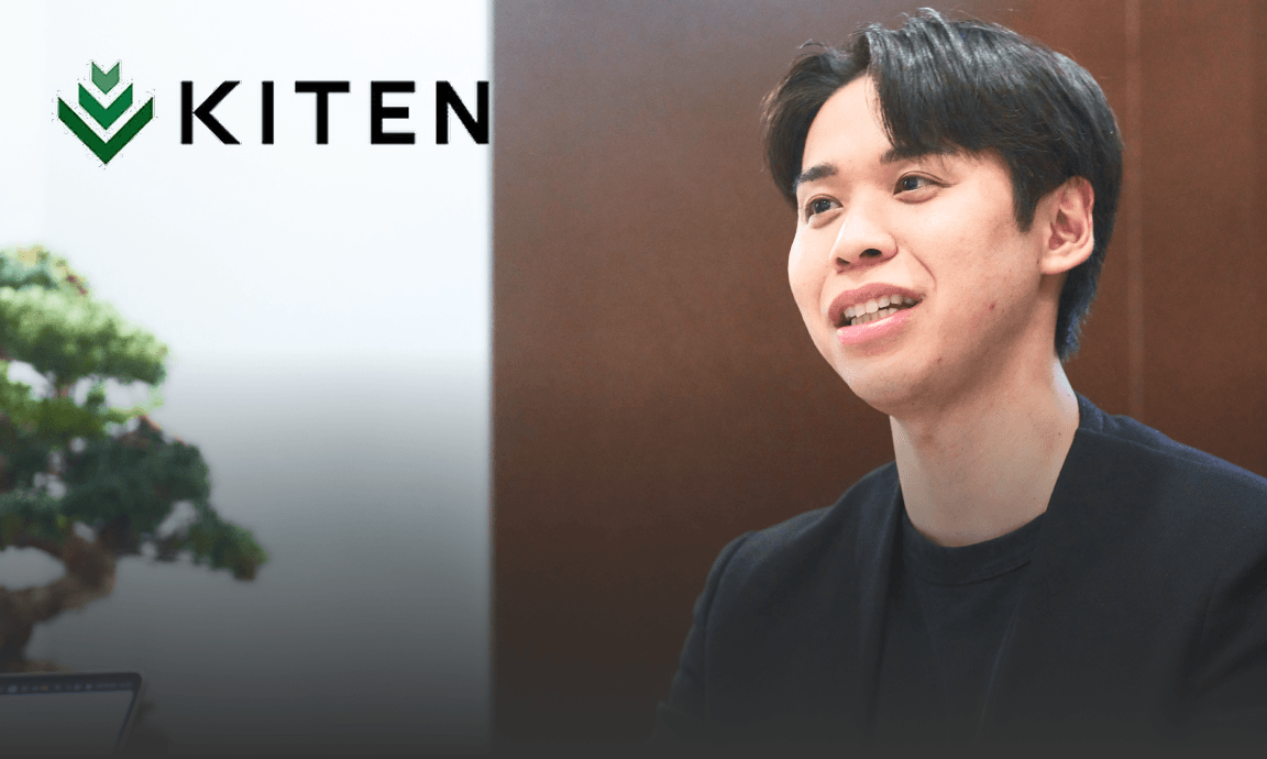 株式会社KITEN 導入インタビュー